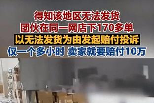 ?难破荒！8500万欧霍伊伦、1亿欧安东尼在英超均10场0球0助